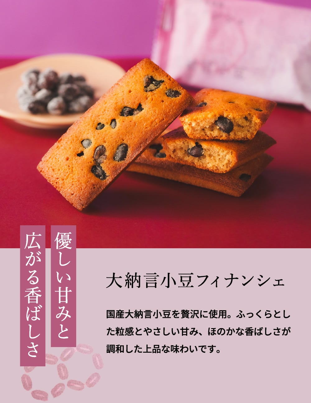 銀座鈴屋謹製 フィナンシェ 6個 メーカー直送 のし・包装・メッセージカード不可 個包装