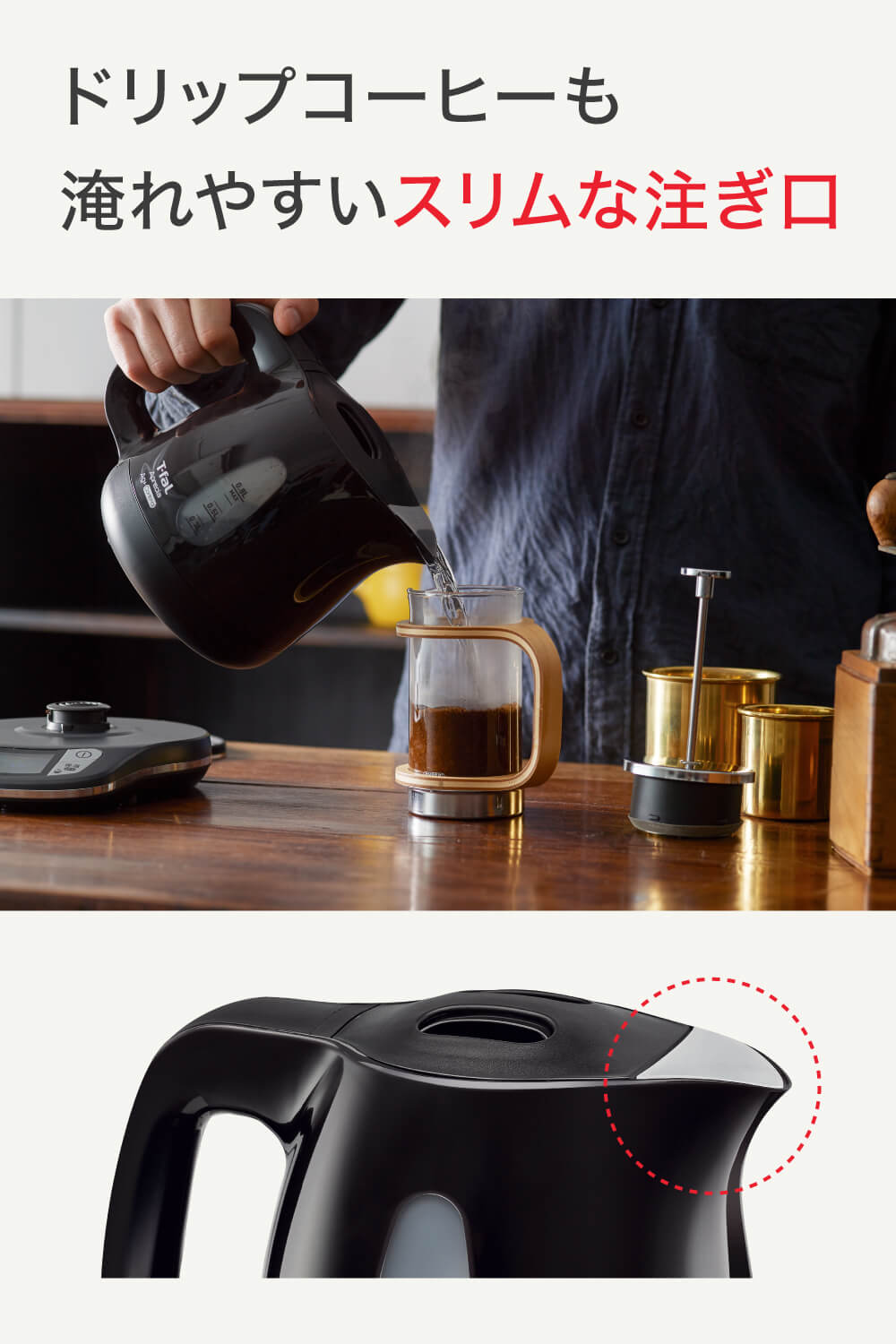 ティファール T-fal 電気ケトル アプレシア エージー・プラス コントロール 0.8L（ホワイト）