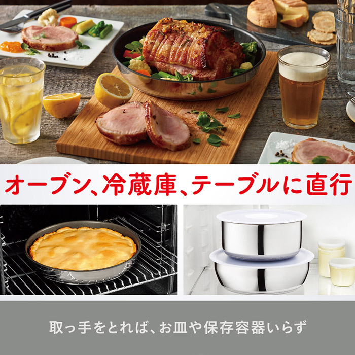 ティファール T-fal フライパンセット インジニオ・ネオ IHステンレス・エクセレンス セット9（IH・ガス火対応） L93989