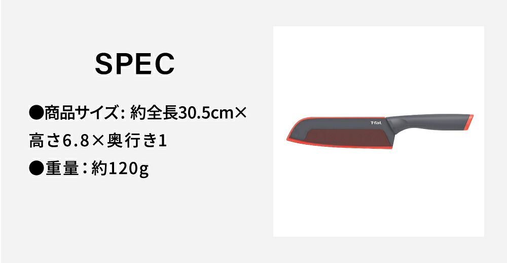 ティファール T-fal 包丁 フレッシュキッチン サントク ナイフ 16.5cm K13402