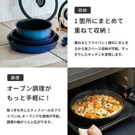 ティファール T-fal インジニオ・ネオ IH ブルーマーキーズ・アンリミテッド セット6 L77991 IH・ガス火対応