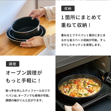 ティファール T-fal インジニオ・ネオ フレンチロースト セット9 L16699 ガス火専用 IH不可