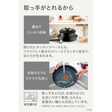 ティファール T-fal インジニオ・ネオ IHチャコールグレー セット8 L77298 IH対応 ガス火対応