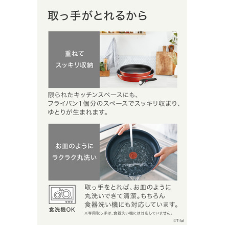 ティファール T-fal インジニオ・ネオ パプリカレッド セット3 L15193 IH不可 ガス火専用