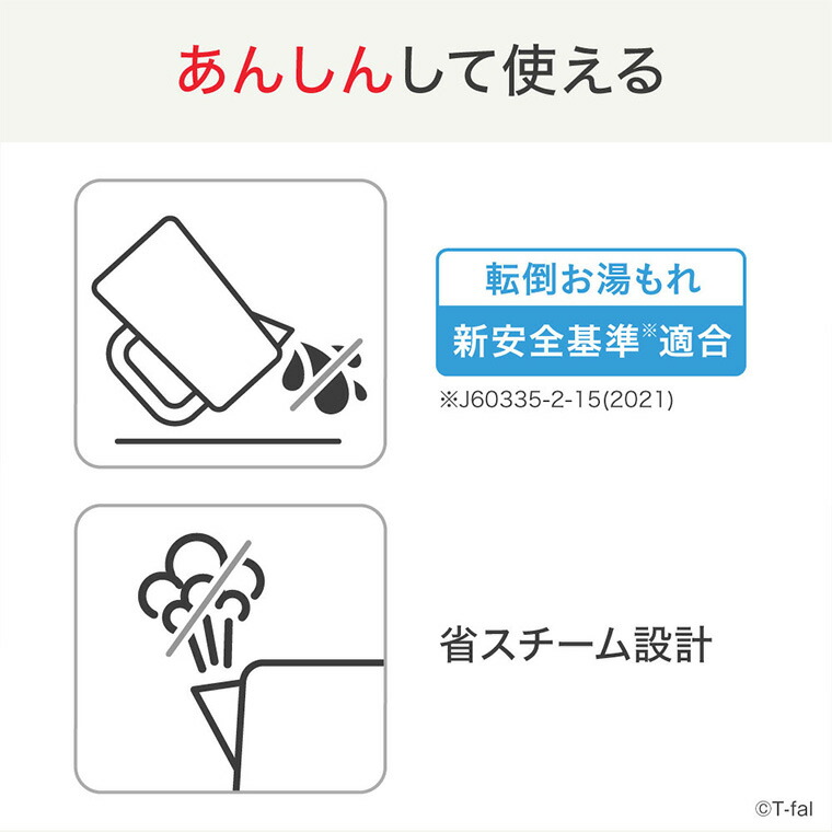 ティファール T-fal 電気ケトル アプレシア ロック 0.8L セージグリーン KO6401JP KO6408JP KO640AJP KO6403J0