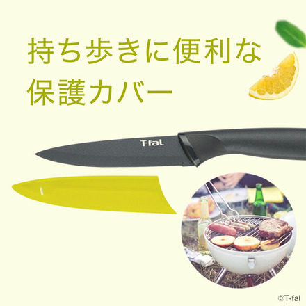 ティファール T-fal フレッシュキッチン セット2（サントクナイフ16.5cm ユーティリティナイフ12cm) K13482 ケース付き