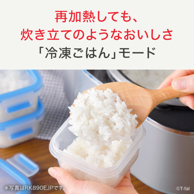 ティファール T-fal ザ・ライス 遠赤外線IH炊飯器 5.5合 メタリック RK8828J0 RK882CJ0