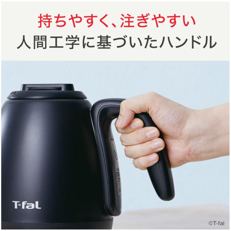 ティファール T-fal 電気ケトル カフェ ロック コントロール 0.8L KO9208JP