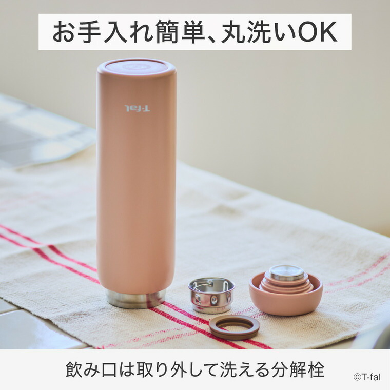 ティファール T-fal スリム マグ 450ml ティーグリーン N37301 / ステンレスボトル 茶こし 保温 保冷 くすみカラー