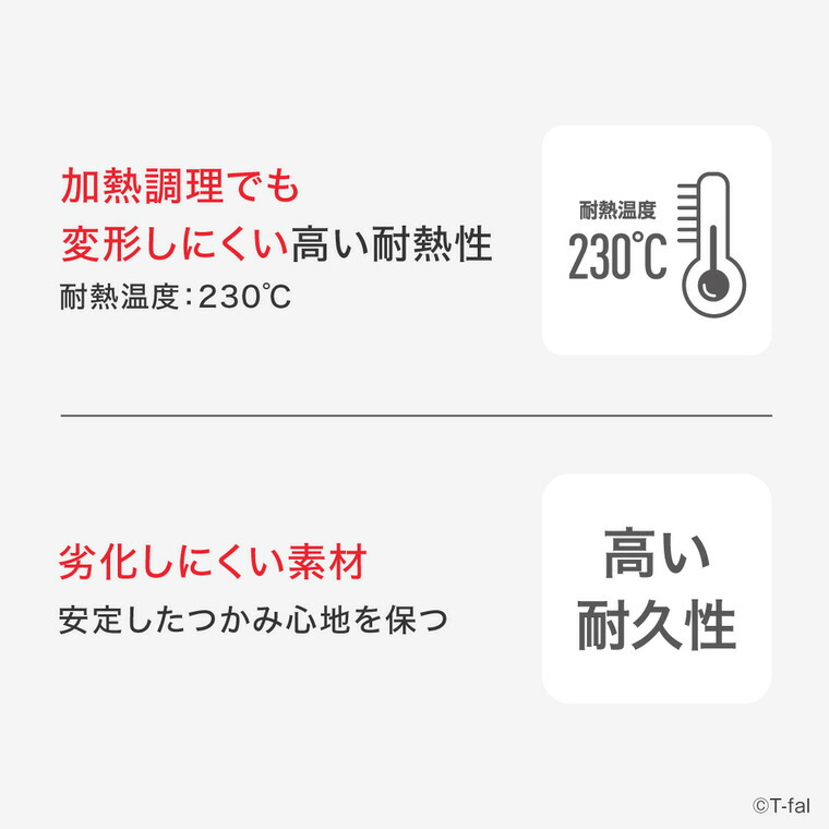 ティファール T-fal キッチンツール インジニオ＋ スマートトング K19320 / 食洗機対応 耐久性 耐熱 コンパクト収納