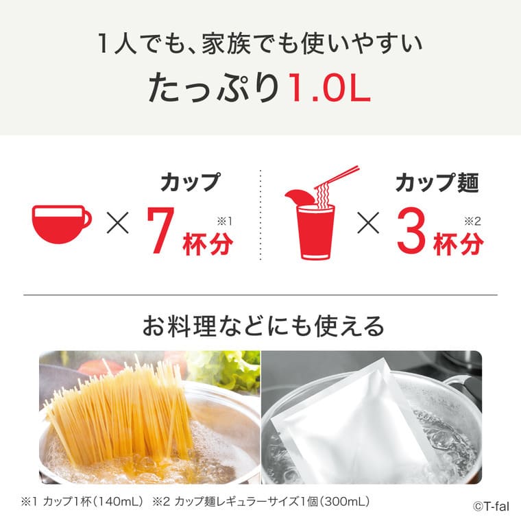 ティファール T-fal 電気ケトル ジャスティン 1.0L ブラック KO5J18J0 / ケトル スピード沸騰 コードレス 空焚き防止 転倒湯漏れ防止