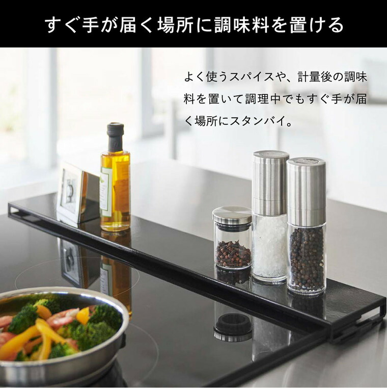 山崎実業 公式 tower 排気口カバー タワー フラットタイプ W60 ホワイト 5734