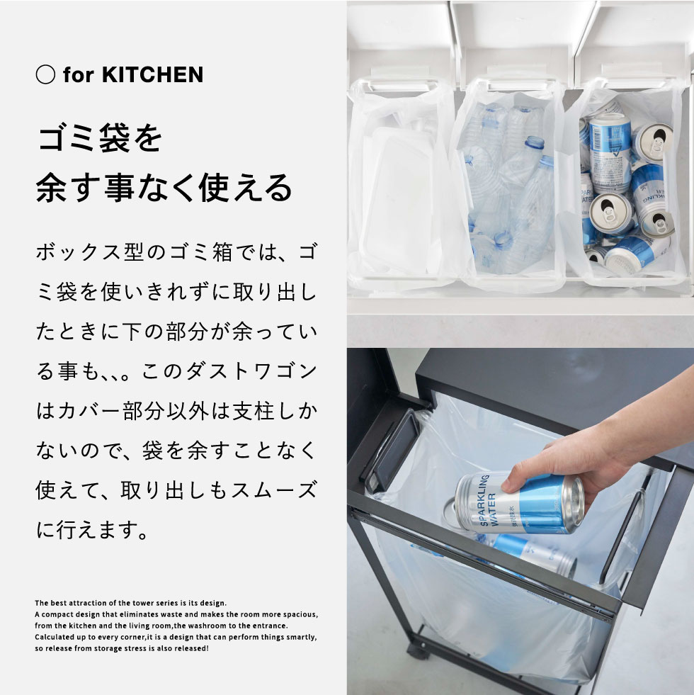 山崎実業 公式 tower 蓋付き目隠し分別ダストワゴン タワー 3分別 ダストワゴン ブラック 5978