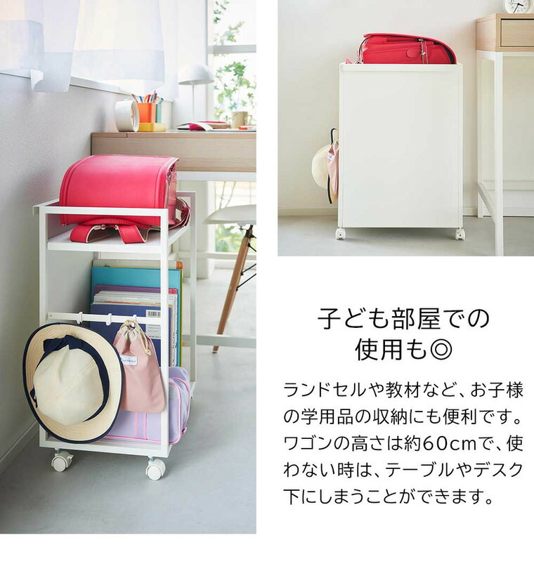 山崎実業 公式 tower 目隠しワゴン タワー 収納 ブラック 4811