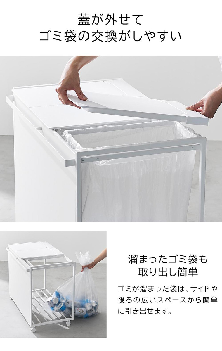 山崎実業 公式 tower 蓋付き目隠し分別ダストワゴン タワー 45L 3分別 ゴミ箱 分別 ダストボックス キャスター付き 45リットル フタ付き ブラック 1823