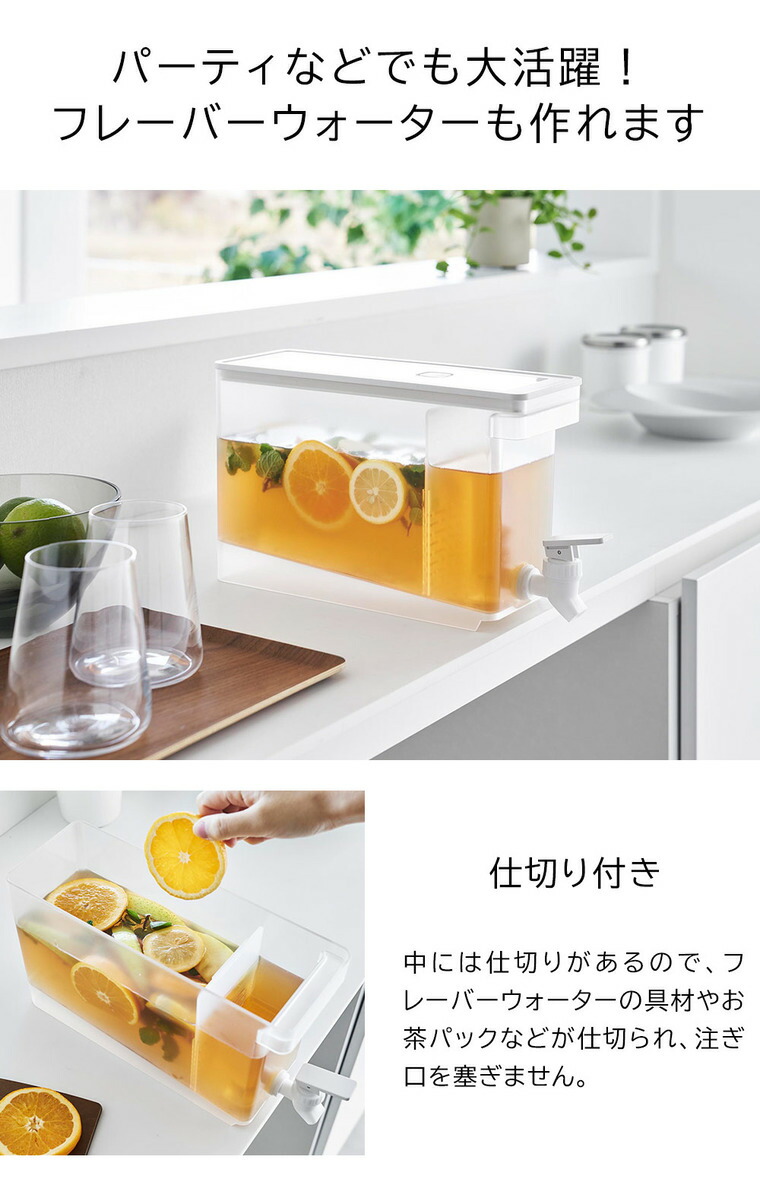 山崎実業 公式 tower 冷蔵庫ドリンクサーバー タワー 1.8L ブラック 1585