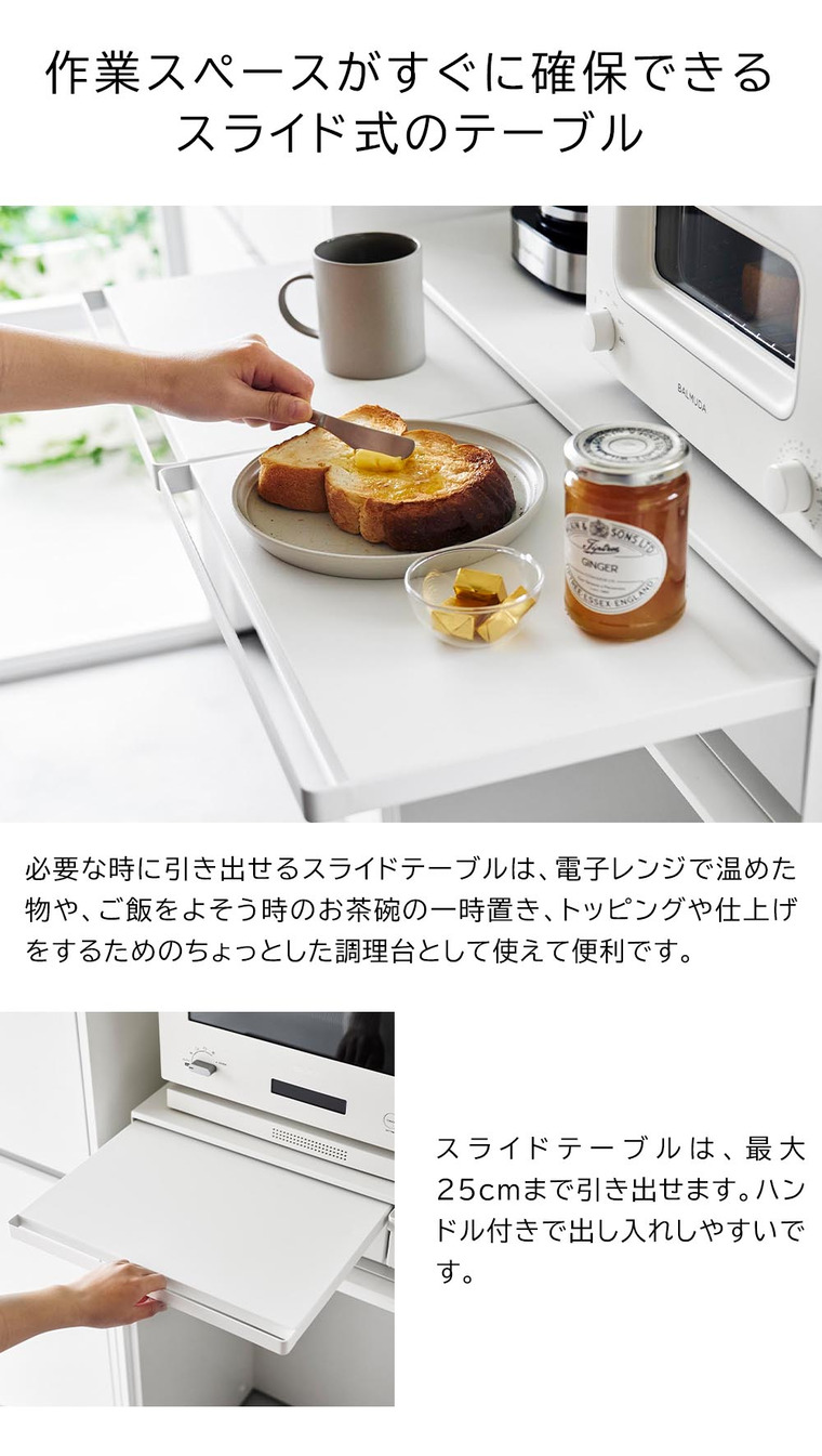 山崎実業 公式 tower ツーウェイキッチン家電下引き出し&スライドテーブル タワー W80 キッチン 幅80cm 2段 スライド トレー 引き出し 調理家電置き台 ブラック 1698