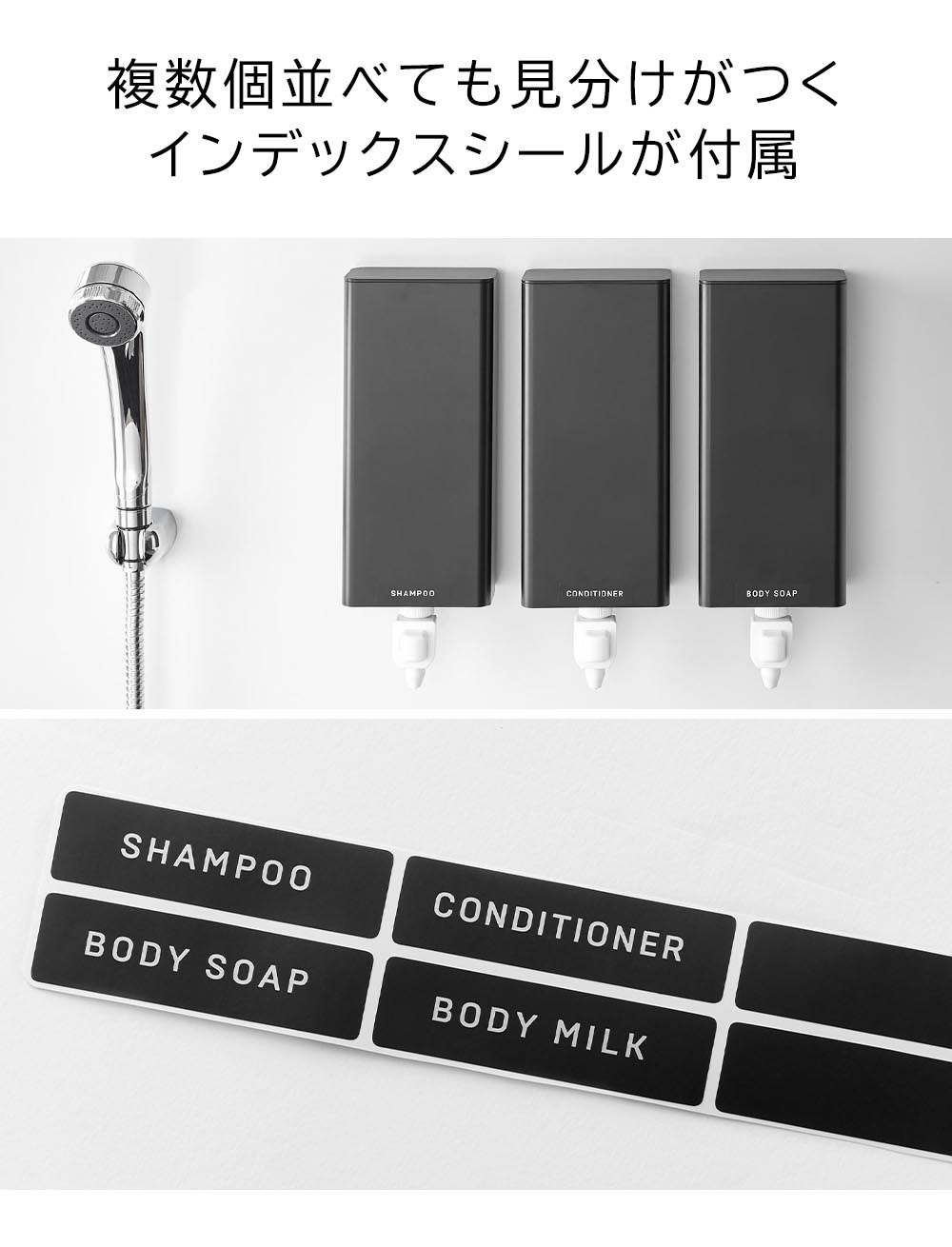 山崎実業 tower マグネットバスルーム詰め替えパウチディスペンサー収納ホルダー タワー L 10141 10142 / ブラック