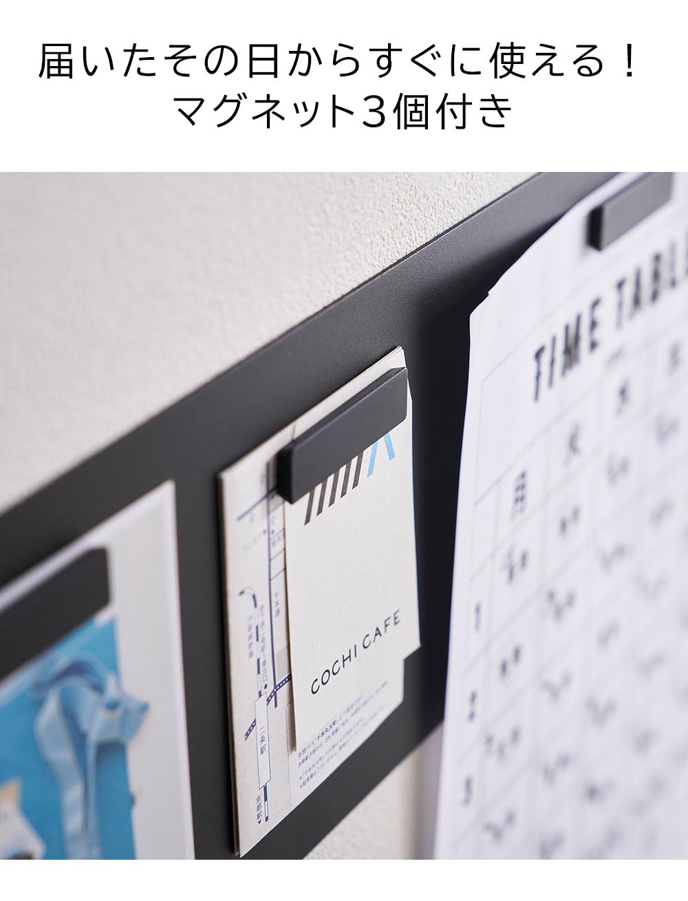 山崎実業 tower ウォールプリントスチールパネル タワー S 石こうボード壁対応 10153 10154 / ホワイト