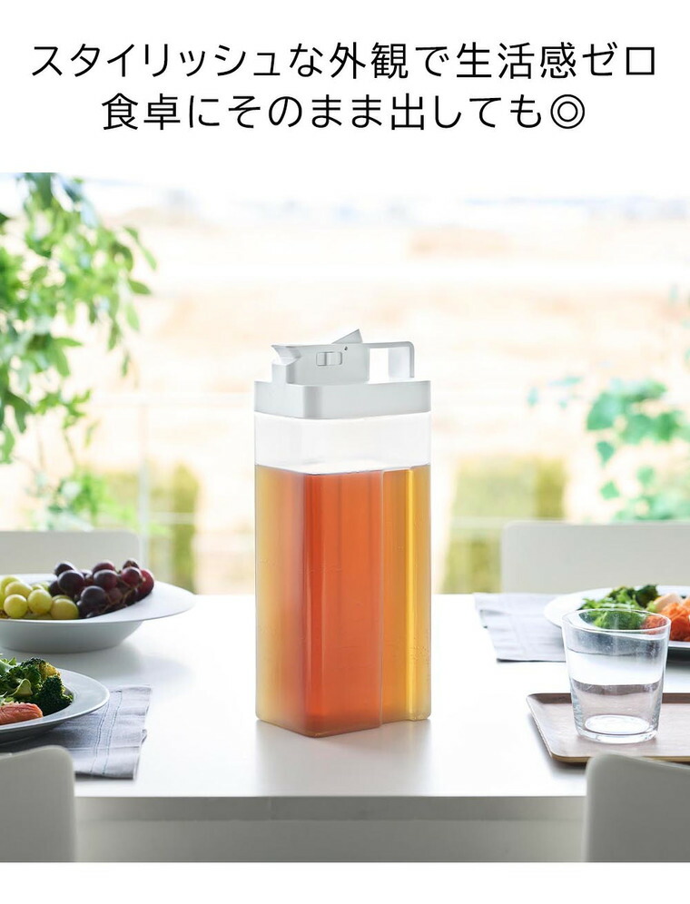 山崎実業 tower 倒して置けてそのまま注げる冷水筒 タワー 2.2L 10029 10030 / ブラック