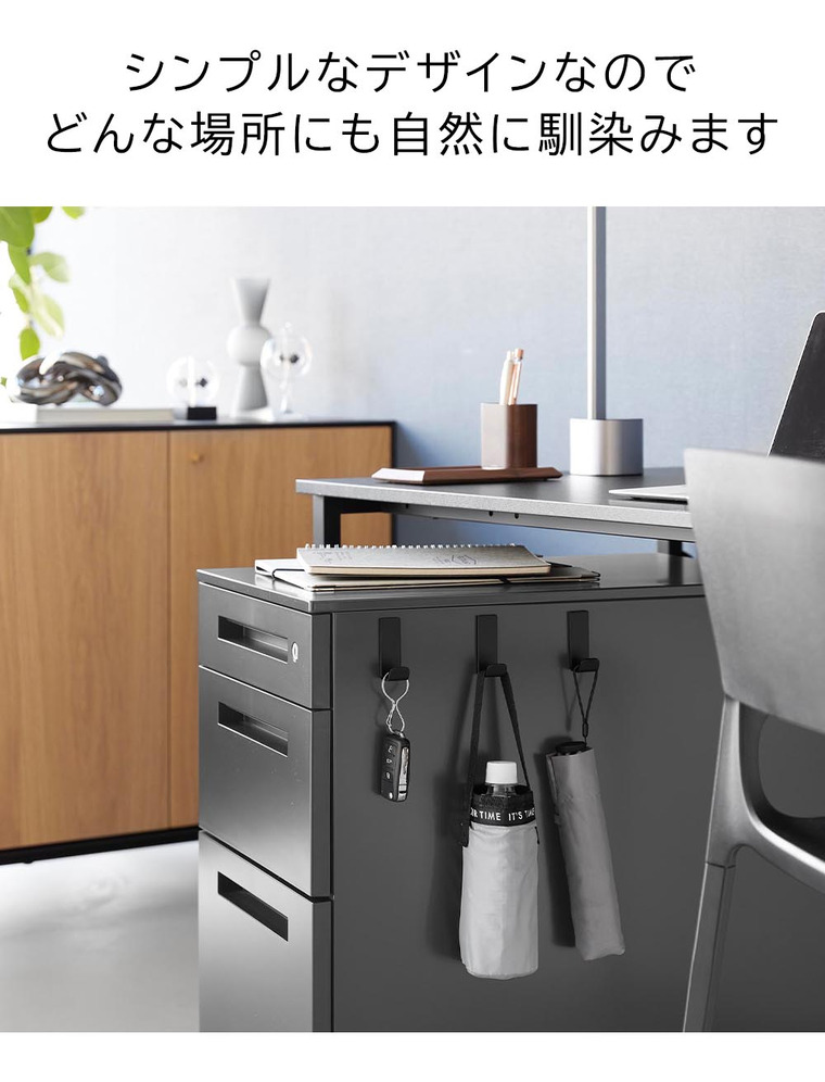 山崎実業 tower マグネットハンガーフック タワー S 3個組 10233 10234 / ブラック
