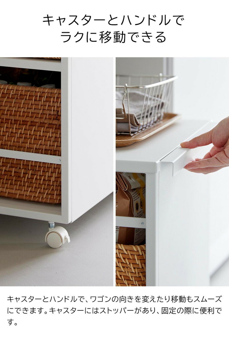 山崎実業 tower 目隠しワゴン タワー 天板付き 2段 8466 8467