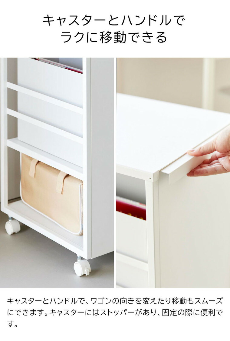 山崎実業 tower 目隠しワゴン タワー スリム 天板付き 8470 8471