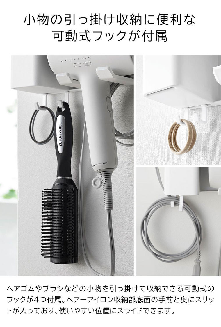 山崎実業 tower 壁付けドライヤー&ヘアーアイロンホルダー タワー トレー付き 10254 10255 / ブラック