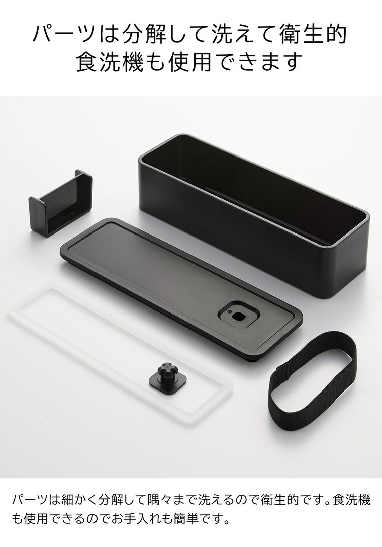 山崎実業 tower バルブ付き密閉ランチボックス タワー 2段 スリム 10272 10273 / ホワイト