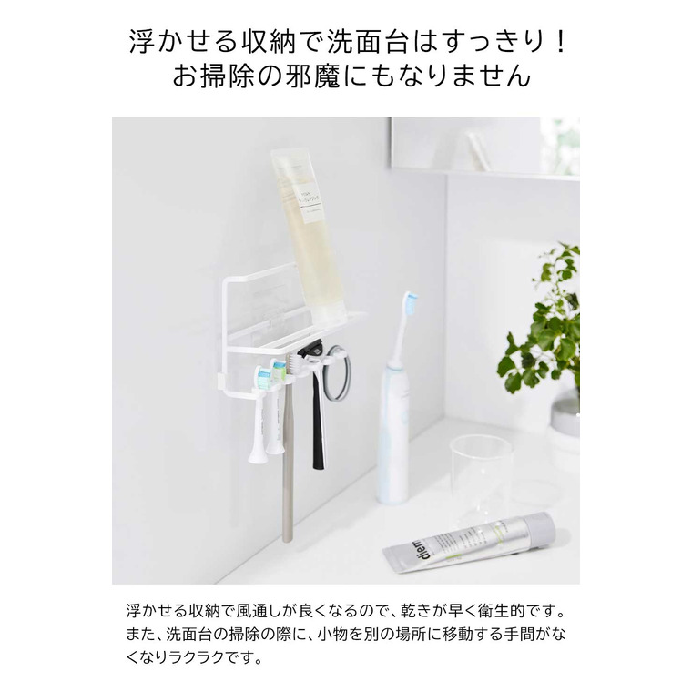 tower フィルムフック歯ブラシ&チューブホルダー タワー 山崎実業 10324 10325 / ホワイト