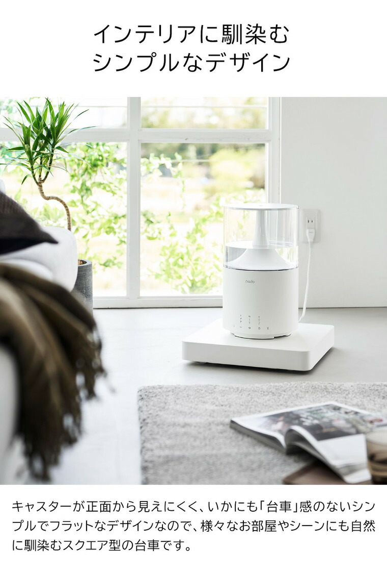 収納付きスチール台車 タワー 山崎実業 tower 10350 10351 ホワイト ブラック 送料無料 / ホワイト