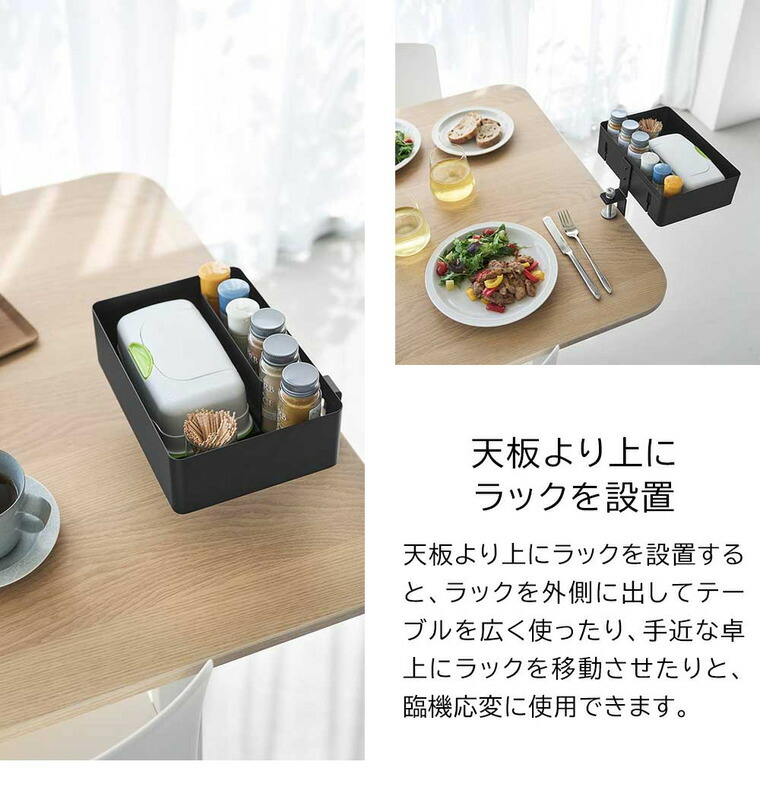 山崎実業 tower テーブル横回転収納ラック タワー 仕切り付き 10365 10366 / ホワイト