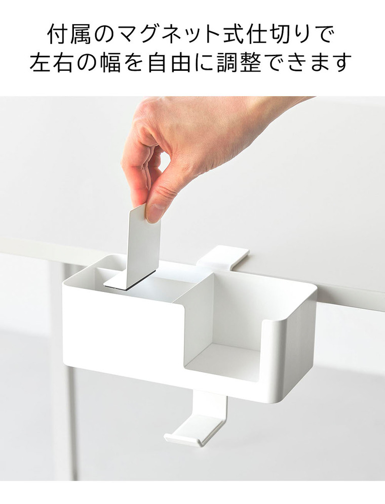 山崎実業 tower テーブル横マルチラック タワー 10367 10368 / ホワイト