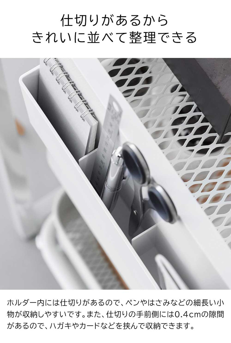 山崎実業 tower 引っ掛け収納ホルダー タワー 10385 10386 / ブラック