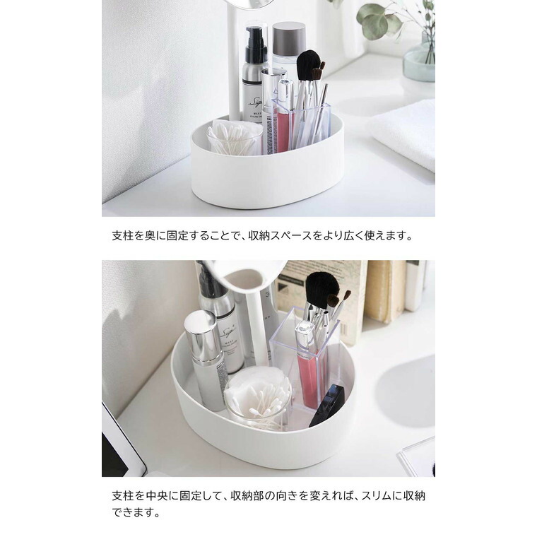 tower 高さと角度が調節できる収納付きスタンドミラー タワー 山崎実業 10418 10419 送料無料 / ホワイト