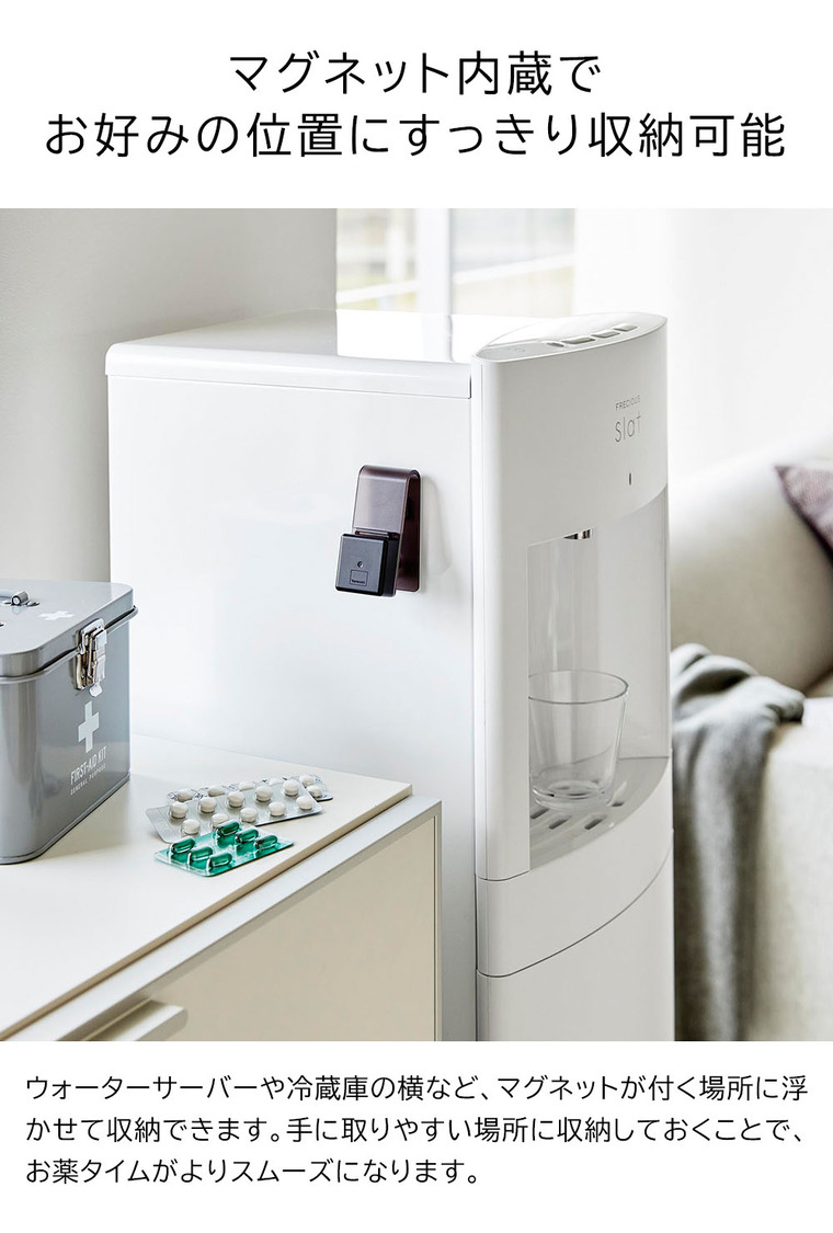 tower 押すだけ簡単マグネット錠剤オープナー タワー 山崎実業 10432 10433 / ホワイト