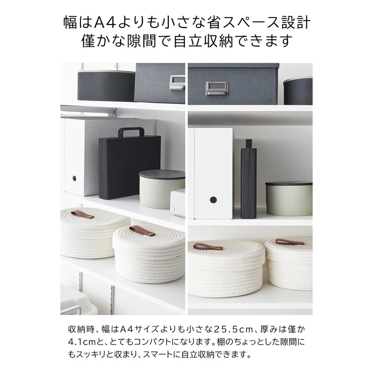 tower ハンドル付きスリム分別電池ケース タワー 山崎実業 10462 10463 / ブラック