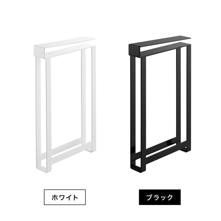 tower 戸棚下まな板ホルダー タワー スリム 山崎実業 10503 10504 / ホワイト