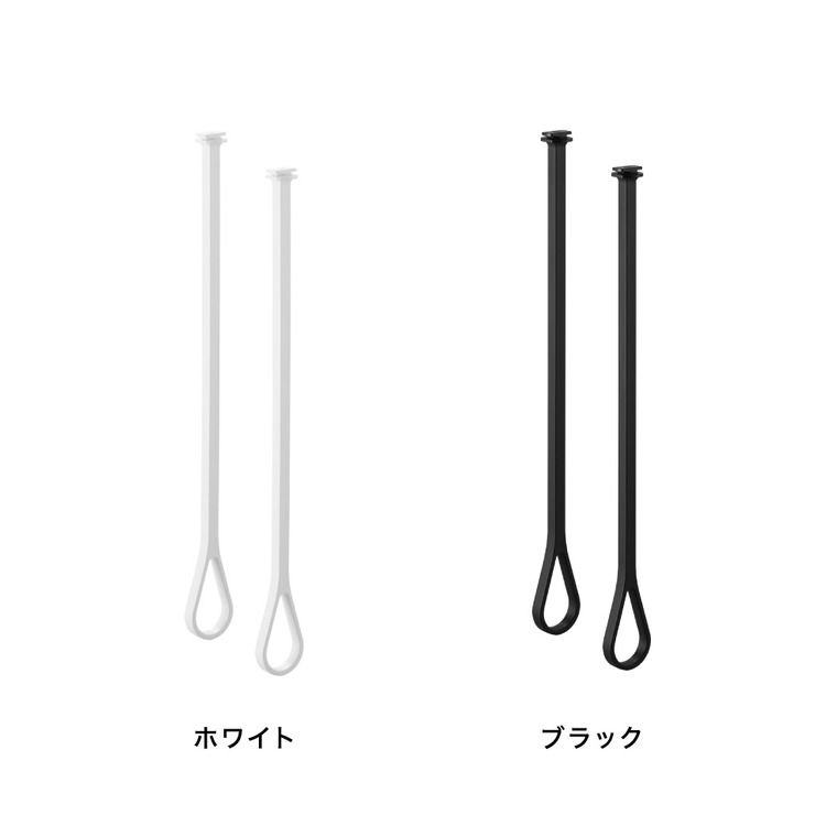 tower ダクトレール用物干しポールホルダー タワー 2個組 山崎実業 10529 10530 ホワイト ブラック 送料無料 / ホワイト