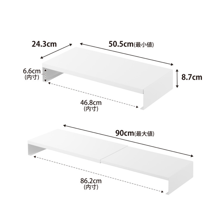 tower 伸縮ゲーミングモニターラック タワー 山崎実業 10563 10564 / ホワイト
