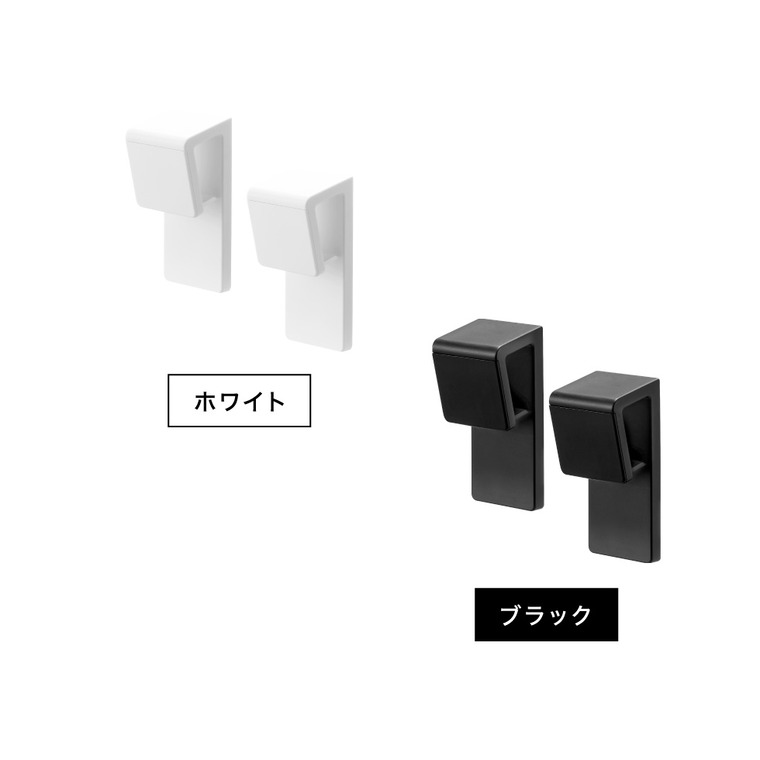 tower マグネットバスマット&タオルホルダー タワー 2個組 山崎実業 10612 10613 / ブラック