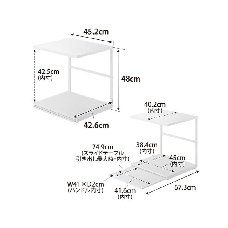 tower スライドテーブル付きキッチン家電下ラック タワー 2段 山崎実業 10652 10653 / ホワイト