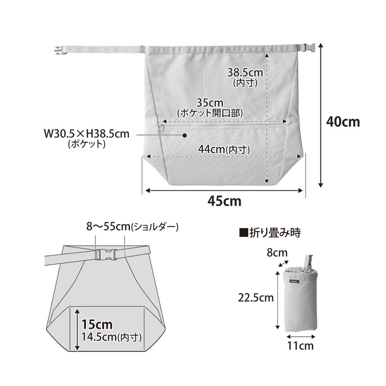 tower 量によって調節できる保冷＆保温ショッピングエコバッグ タワー 山崎実業 10656 10657 / グレー