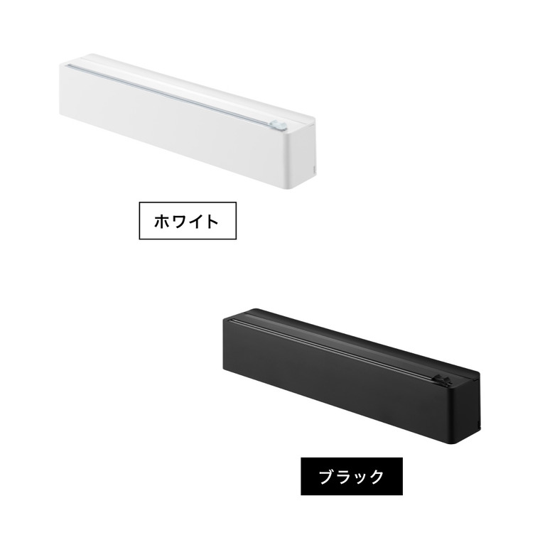 tower マグネットラップケース タワー スライドカッター付き 山崎実業 10658 10659 / ホワイト