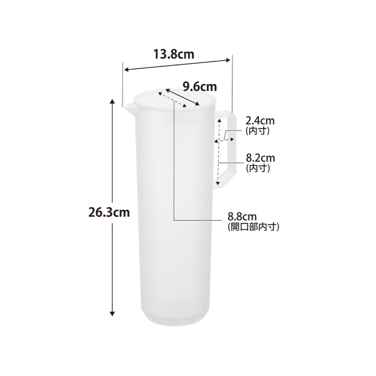 tower 熱湯が注げる冷水筒 タワー ラウンド 1.2L 山崎実業 10686 10687 / ブラック