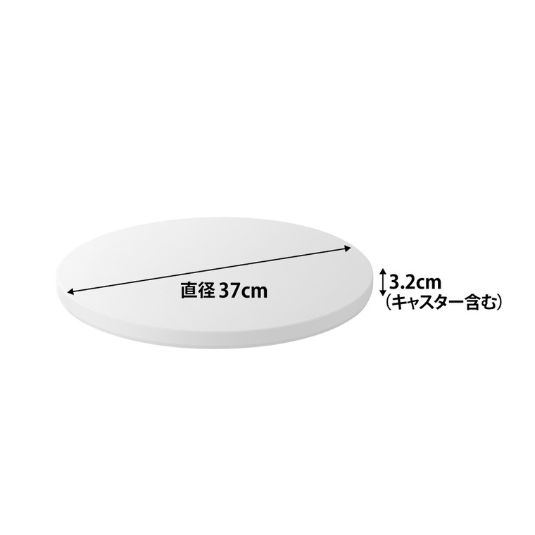 tower 薄型台車 タワー ラウンド L 山崎実業 10695 10696 / ホワイト