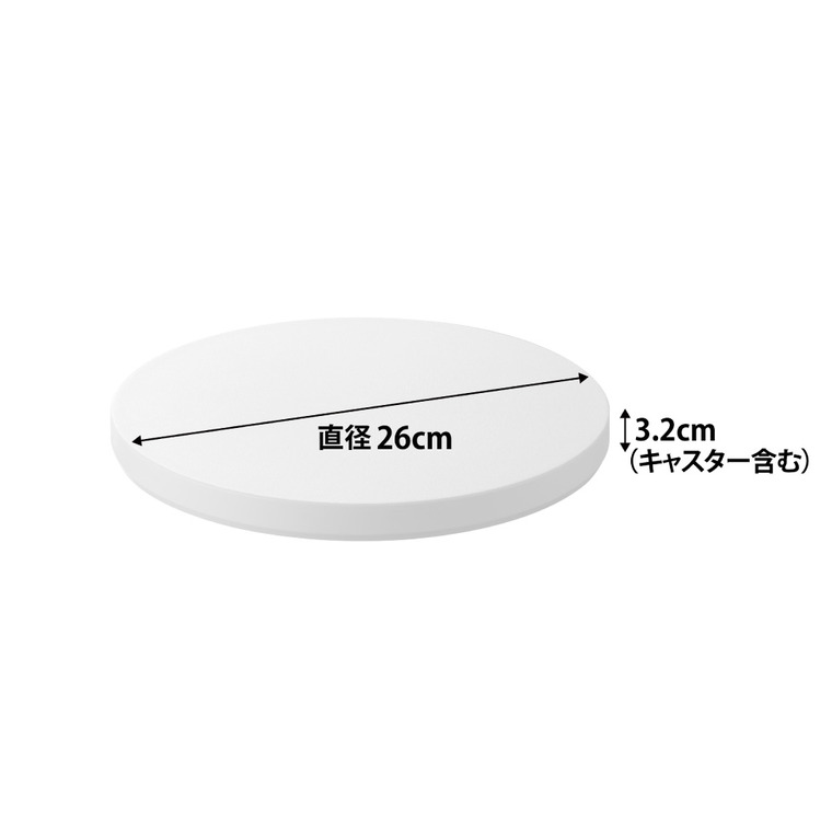 tower 薄型台車 タワー ラウンド S 山崎実業 10697 10698 / ホワイト