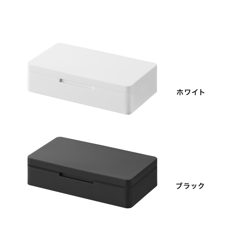 tower 仕切りが動く密閉ピルケース タワー 山崎実業 10699 10700 ホワイト ブラック / ホワイト