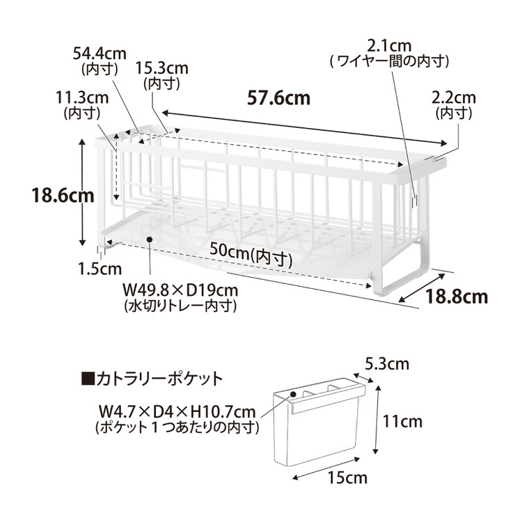 tower 水切れの良いスリム水切りワイヤーバスケット タワー 山崎実業 10701 10702 / ホワイト