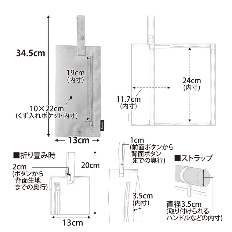 tower くず入れ付き折りたためる携帯ティッシュケース タワー 山崎実業 10735 10736 / グレー